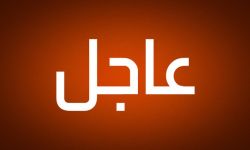 وسائل اعلام إيرانية: مقتل عدد من موظفي الإذاعة والتلفزيون الإيراني في قصف اسرائيلي